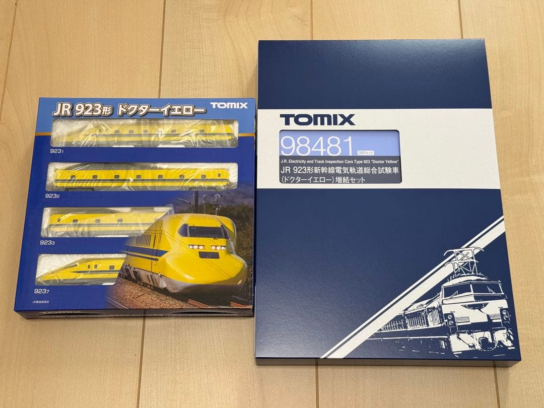 TOMIX 923型ドクターイエロー 基本、増結セット 98481 98481