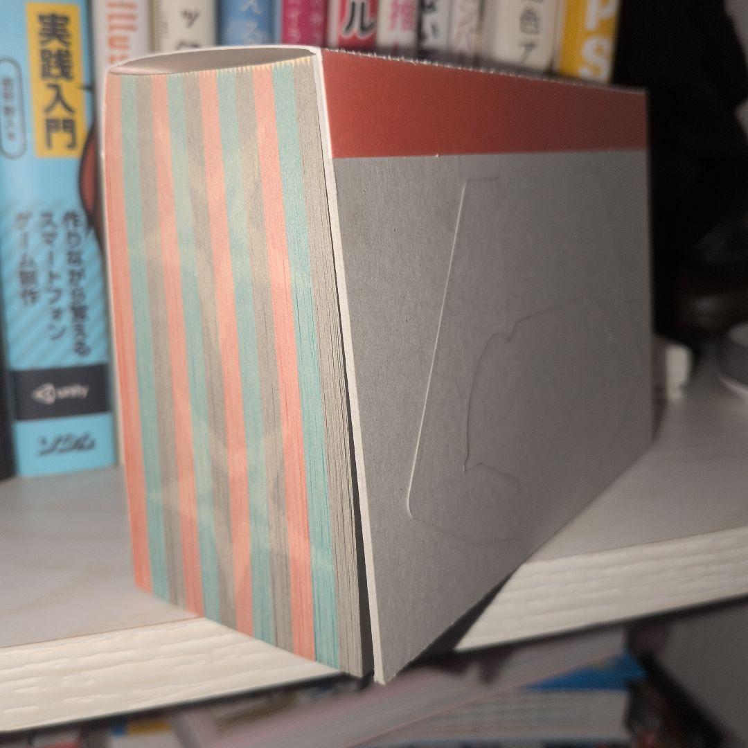 荒木飛呂彦原画展 ジョジョ展グッズ 日めくりカレンダー