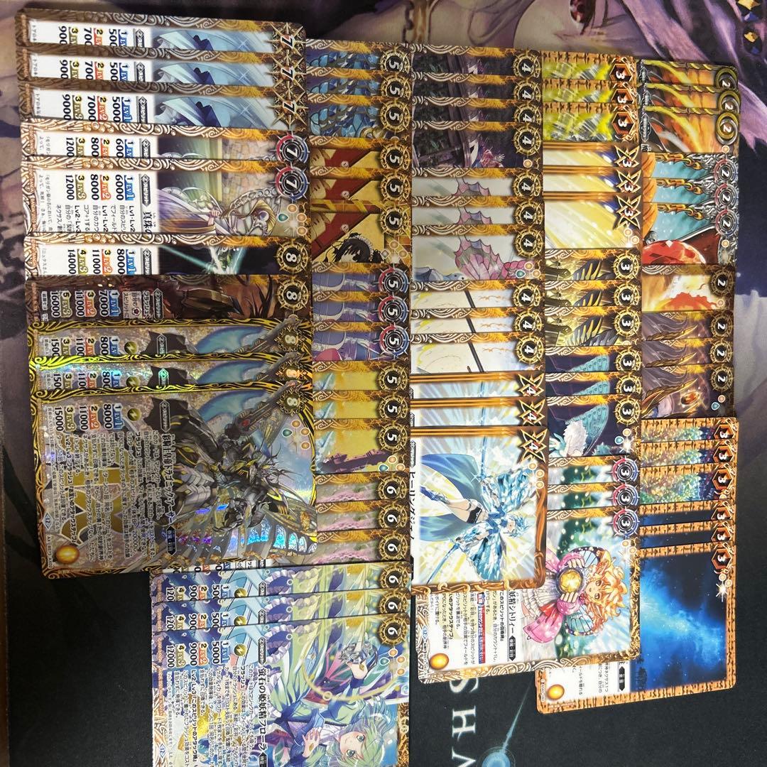 モリガン　バトスピ