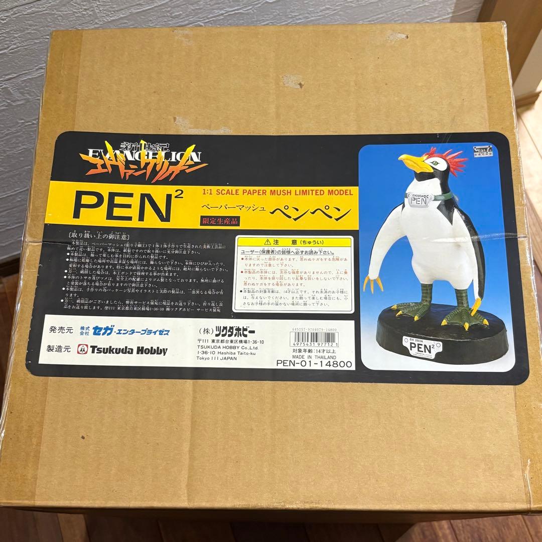 限定生産品 No.234 エヴァンゲリオン ペンペン 1:1スケール 等身大