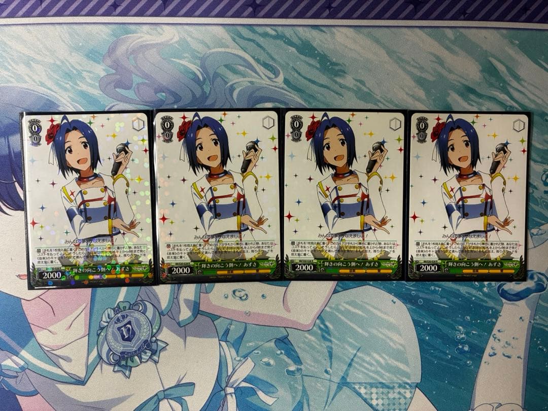 ヴァイス アイドルマスター R 輝きの向こう側へ！あずさ　4枚セット