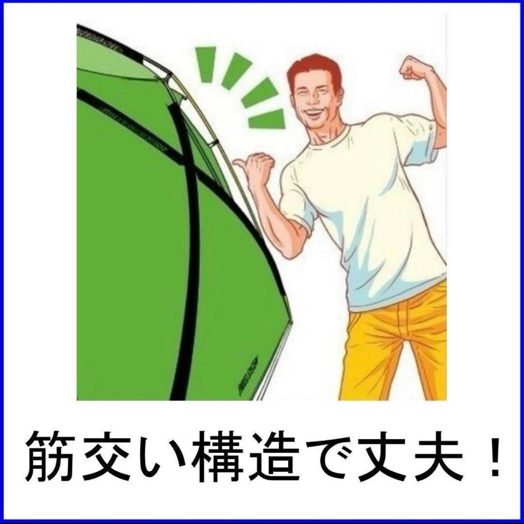 ロゴス neos ストリームドームM