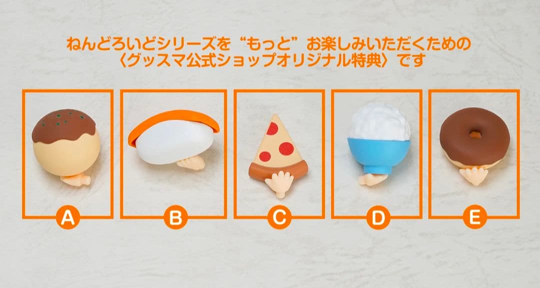 初音ミク　シンフォニー　5th Anniversary 　ねんどろいど　特典付き