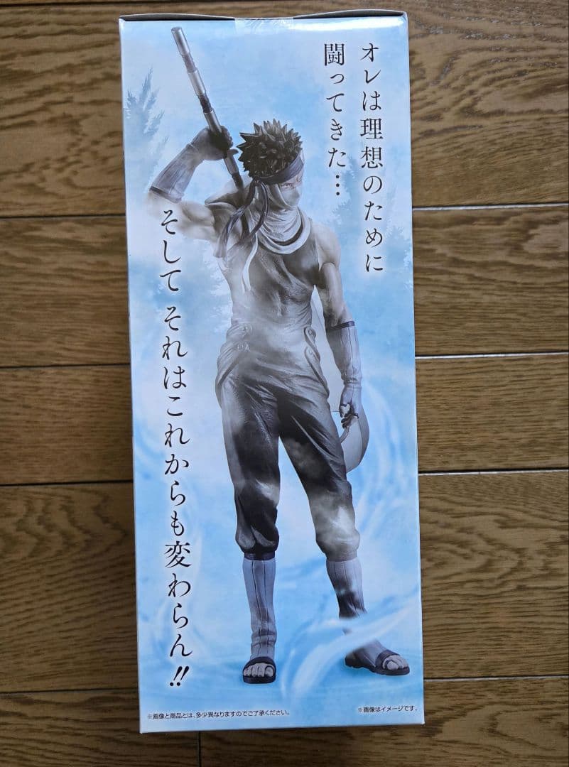 NARUTO ナルト 波の国　一番くじ　 ラストワン賞 桃地再不斬 フィギュア