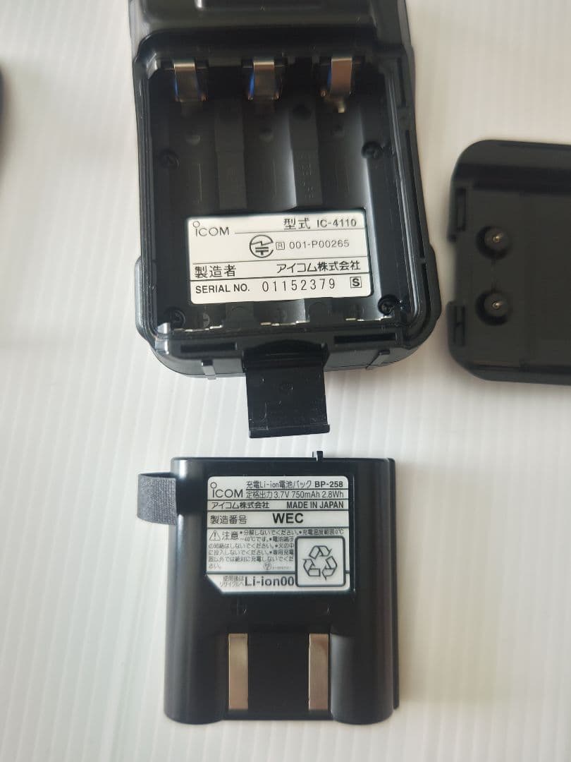 ICOM IC-4110トランシーバー 2台セット（スピーカーマイク付属無し）