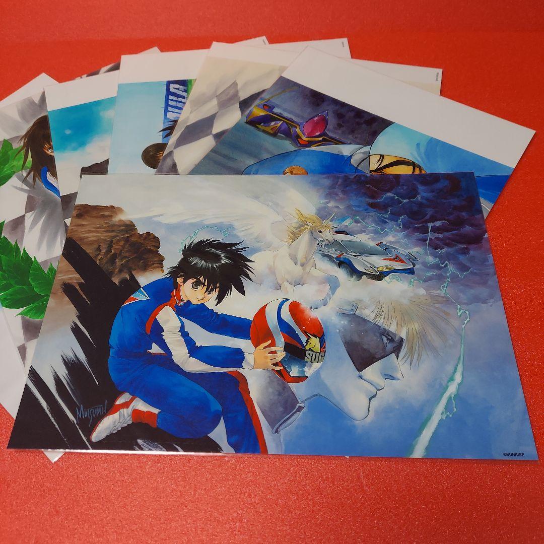 新世紀GPXサイバーフォーミュラ A4アートプリント 11枚 いのまたむつみ