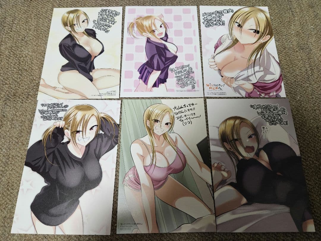 帰ってください！阿久津さん　特典セット 21点