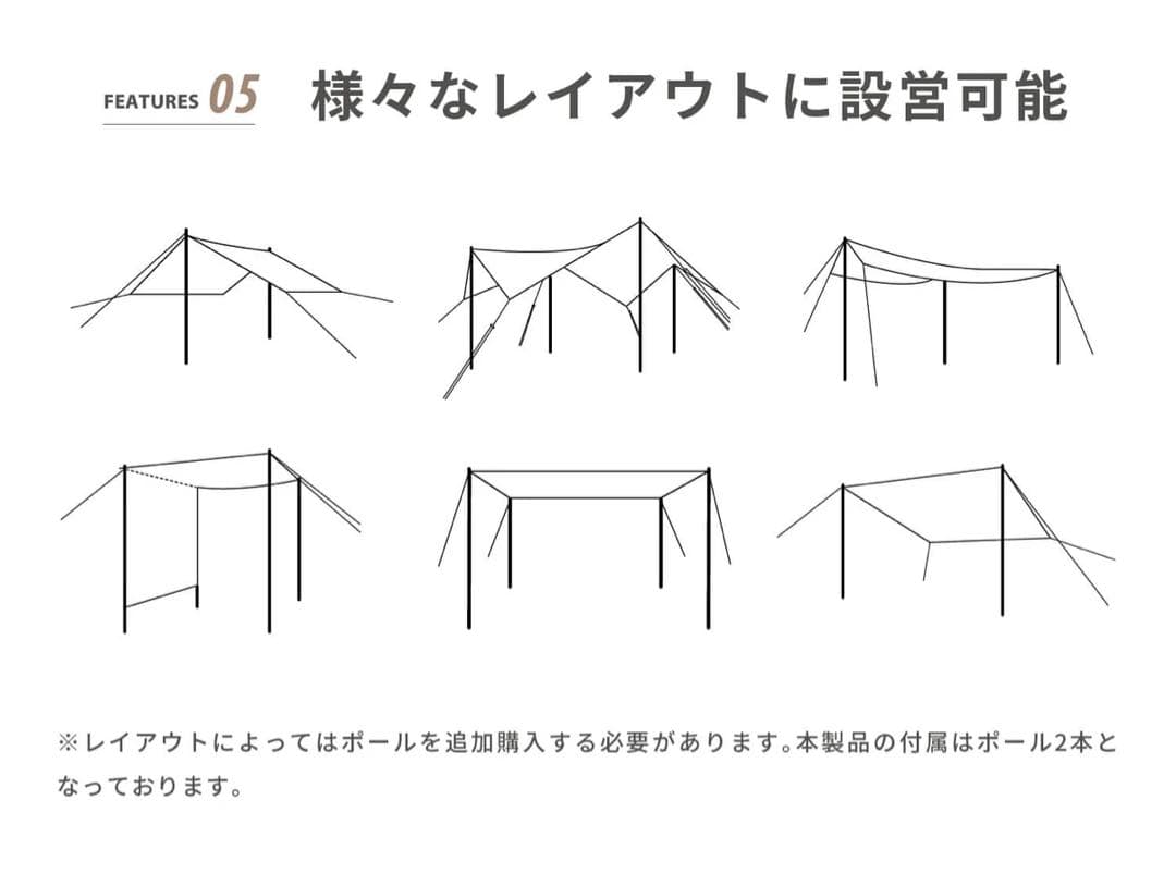 【新品未開封】S’more スモア Square400 タープ