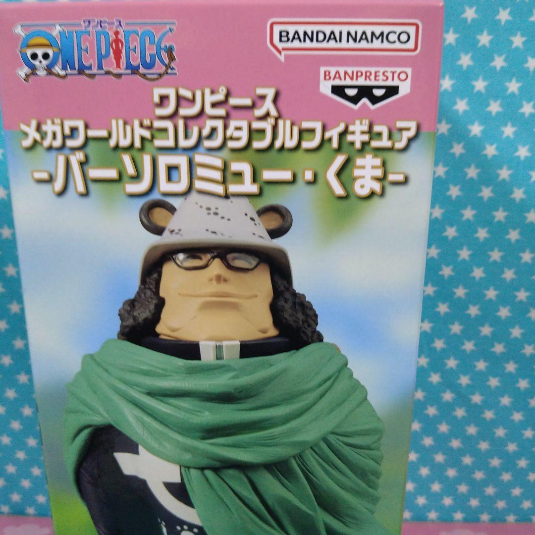 ワンピース メガワールドコレクタブルフィギュア １７品セット