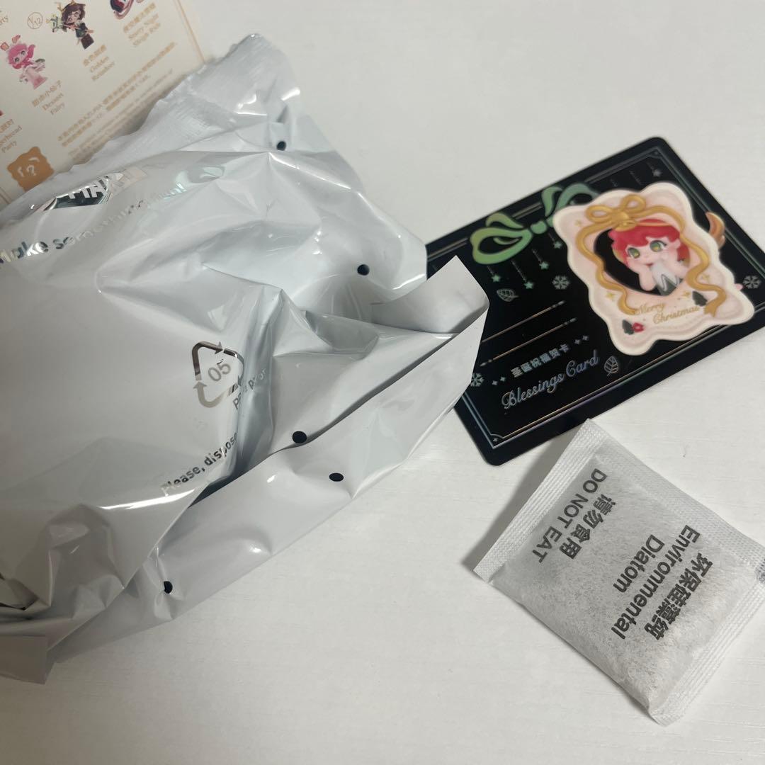 【内袋未開封】AZURA warm christmas シークレット