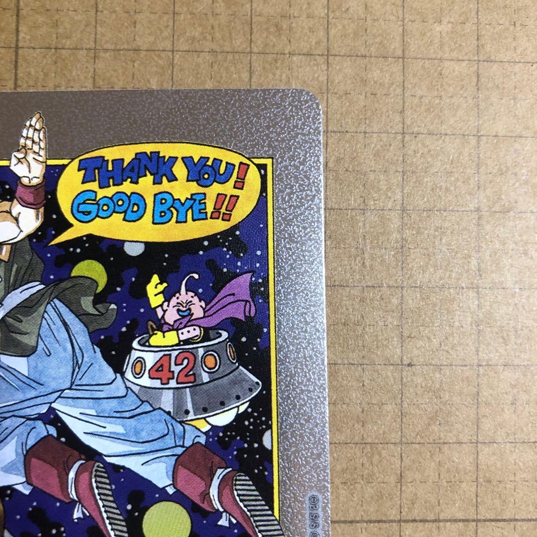 【即日発送】E-90 銀　エナジーマーカー　ドラゴンボール　フュージョンワールド