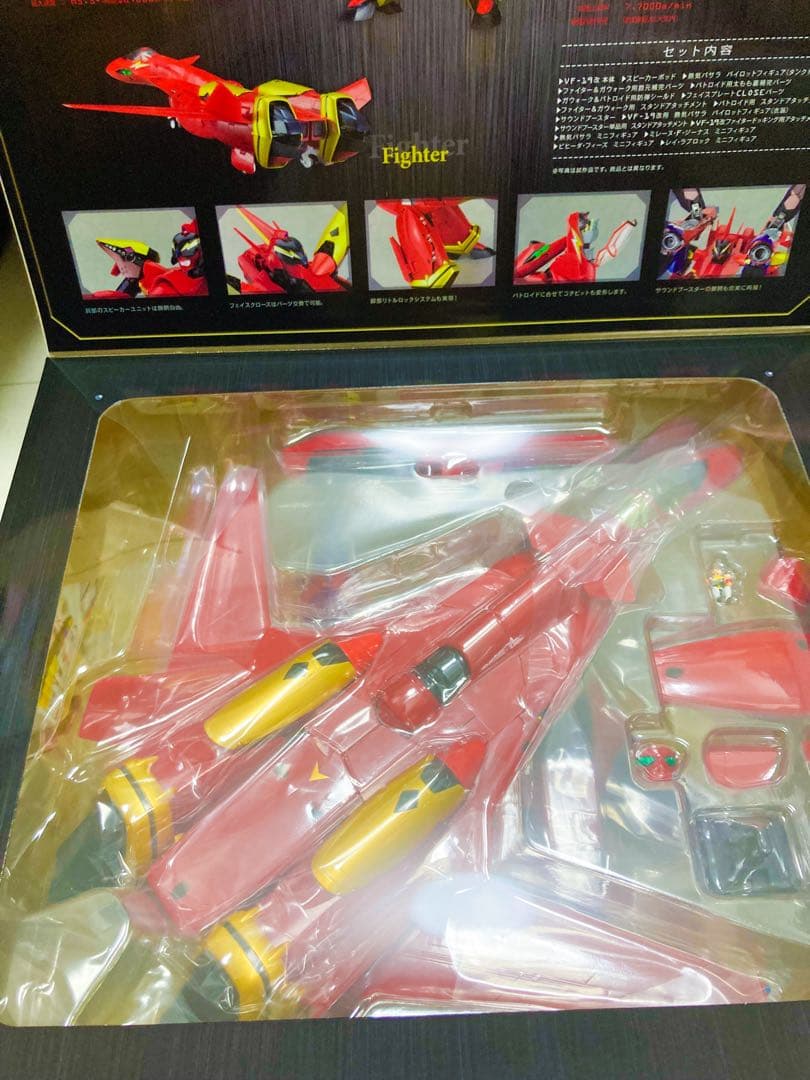 アルカディア ファイヤーバルキリー マクロス7 やまと