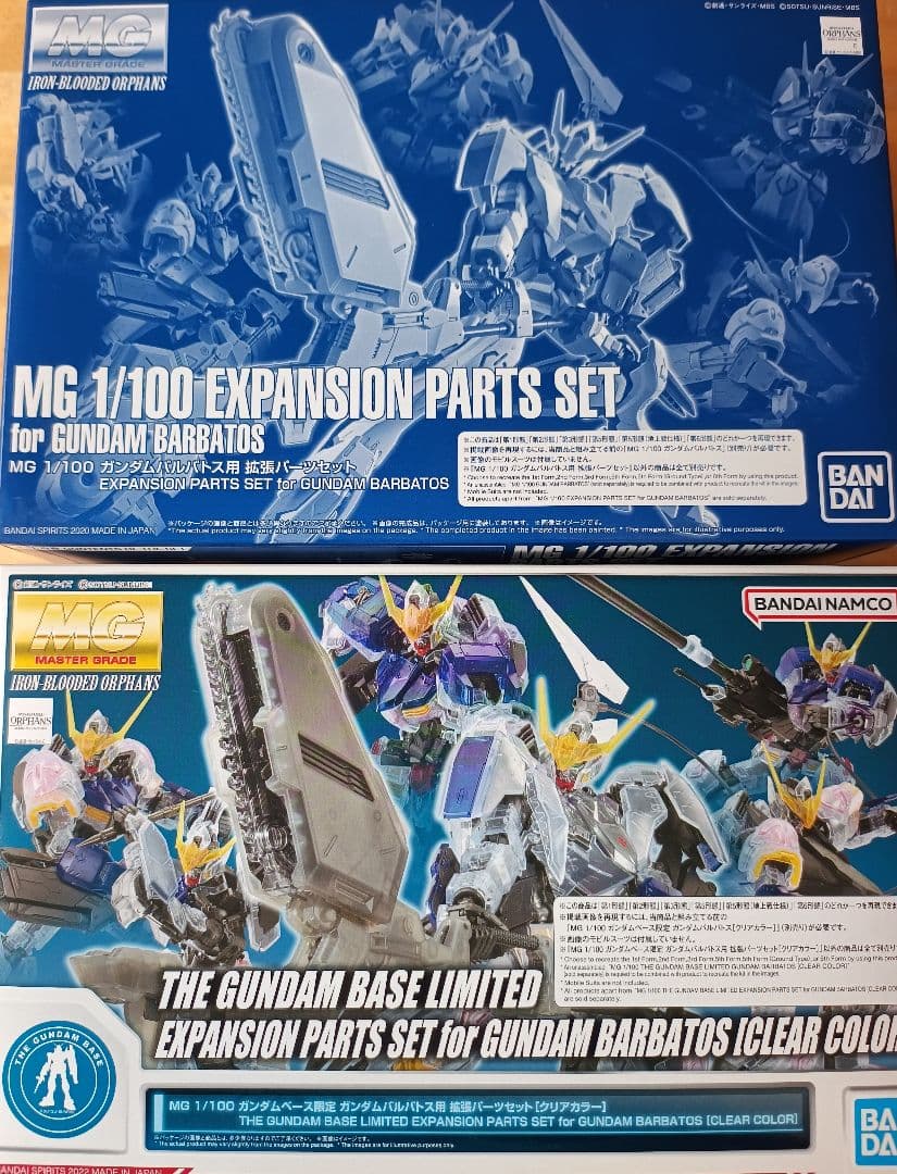 MGガンダムバルバトス 7点セット チタニウム、クリア、ネオンブルー、拡張パーツ