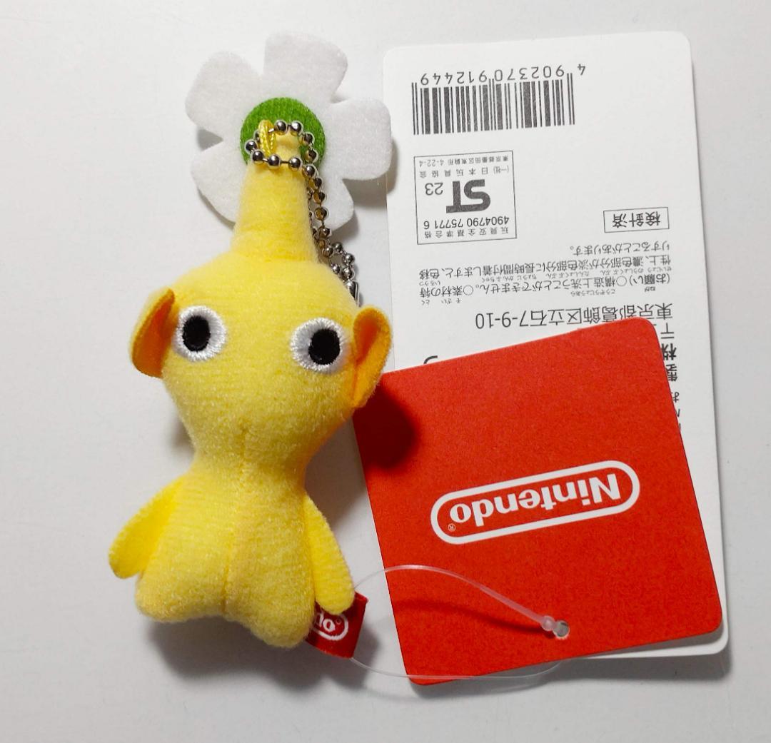 Nintendo TOKYO マスコット PIKMIN 全9種 フルコンプセット