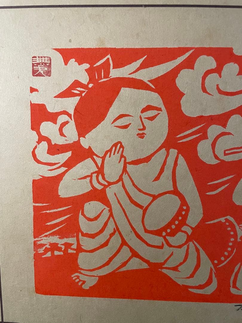 【真作】木版　人気図柄「鼓笛童児」無弟(長谷川富三郎) 日本画