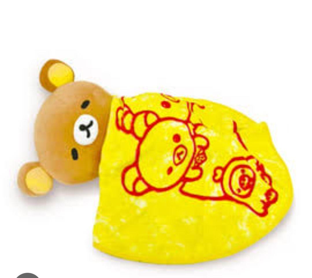 【レア品 未開封】リラックマ オムライスブランケット