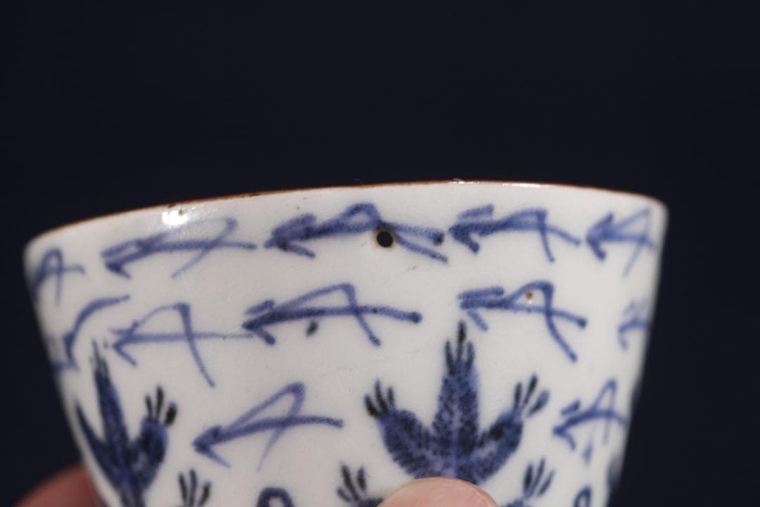 210　古伊万里染付松松葉吹雪図蕎麦猪口　江戸時代　穴