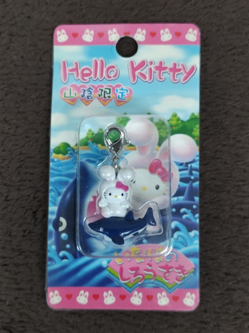 Hello Kittyハローキティ 中国地方限定ファスナーストラップ14種セット
