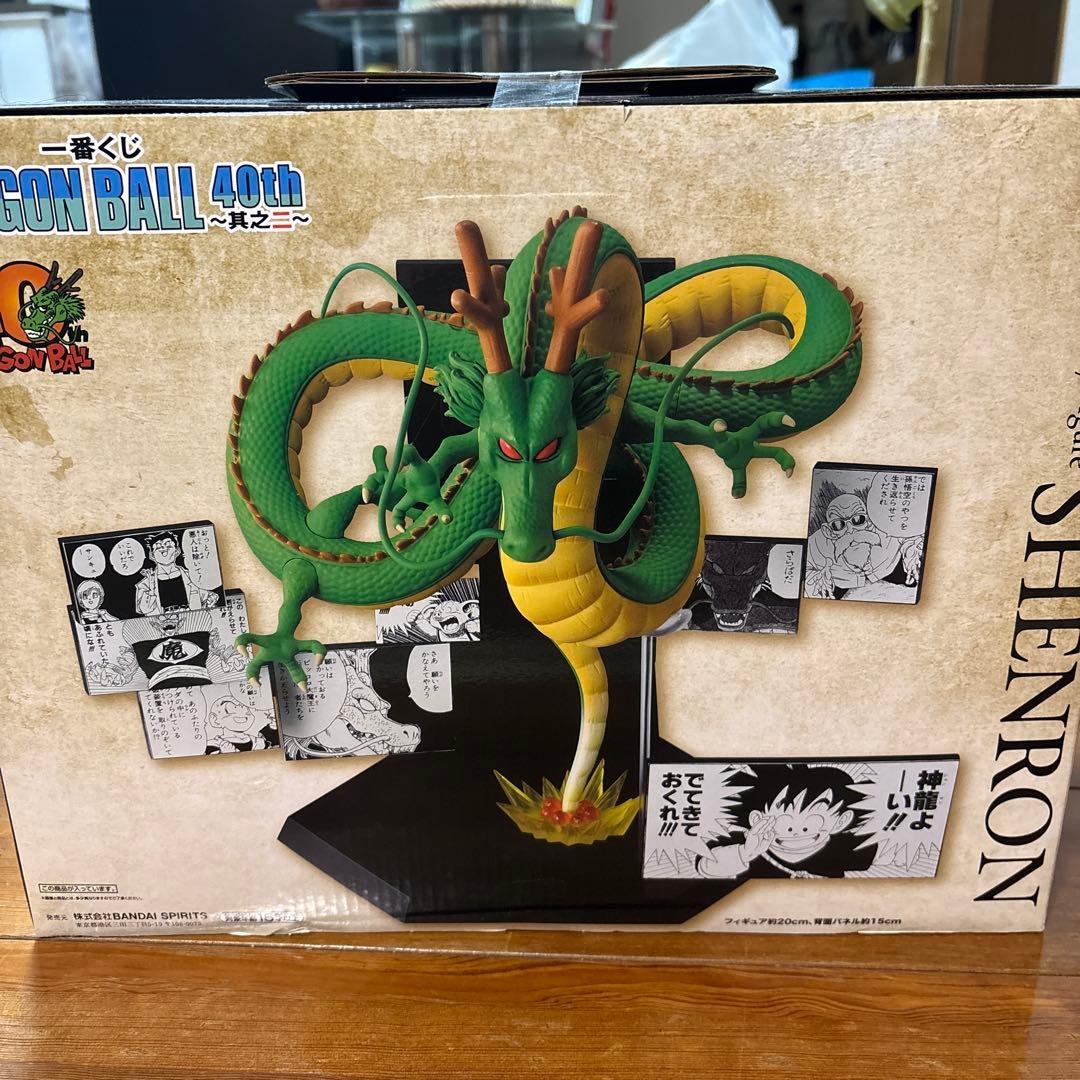 一番くじドラゴンボール ラストワン賞 シェンロン40th Anniversary