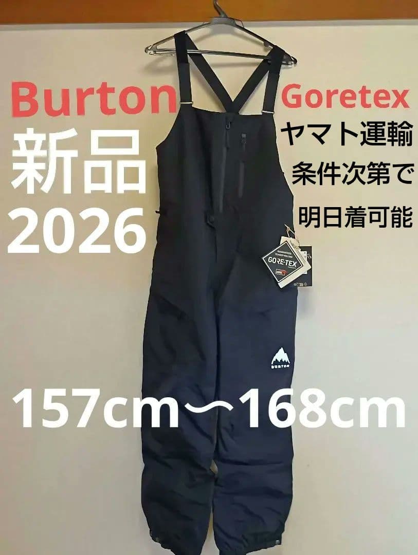 バートンBURTON GORE-TEX 2L Bib Pantsビブパンツ
