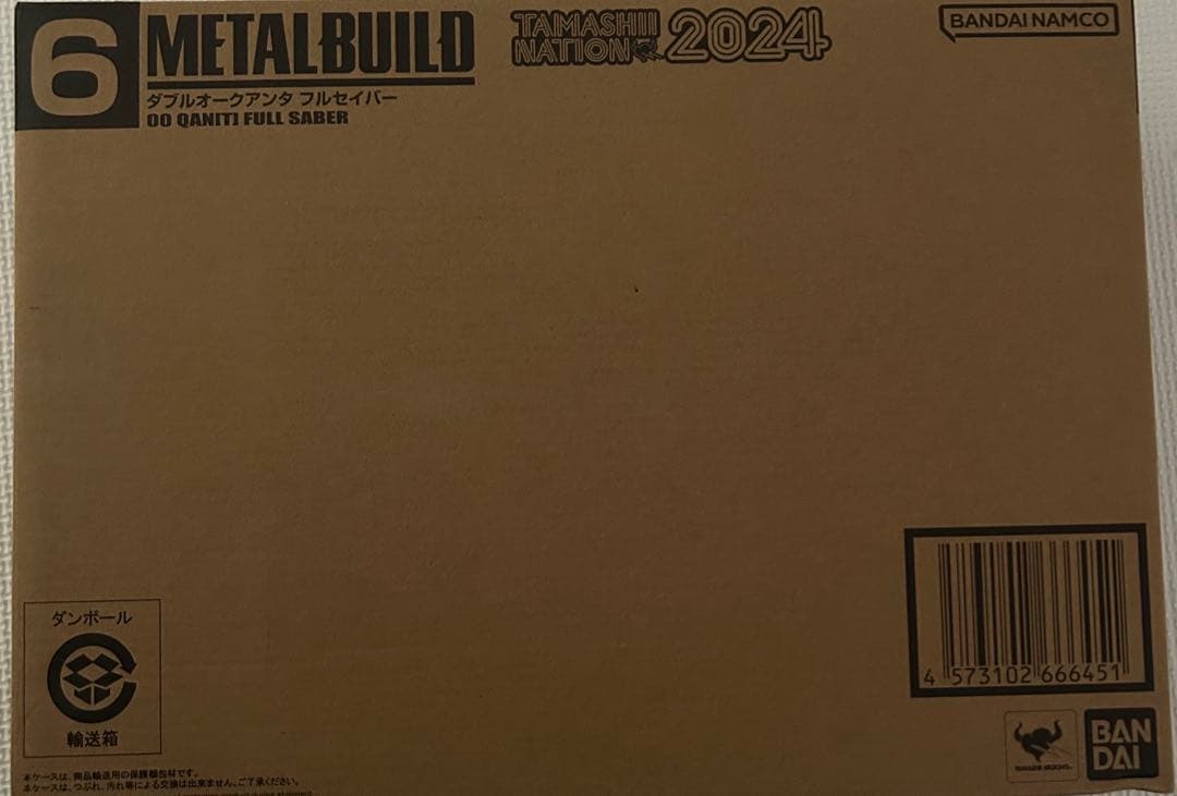 【新品未開封】メタルビルド　ダブルオークアンタフルセイバー