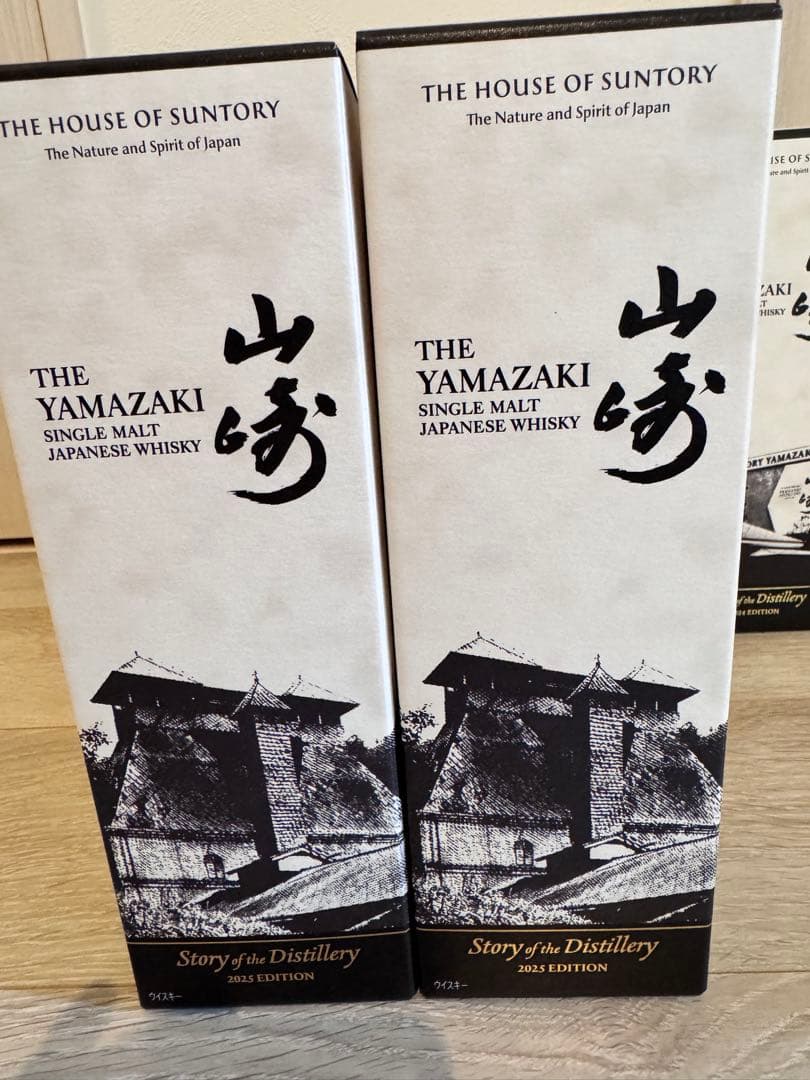 山崎リミテッドエディション2021〜2025 山崎12年セット