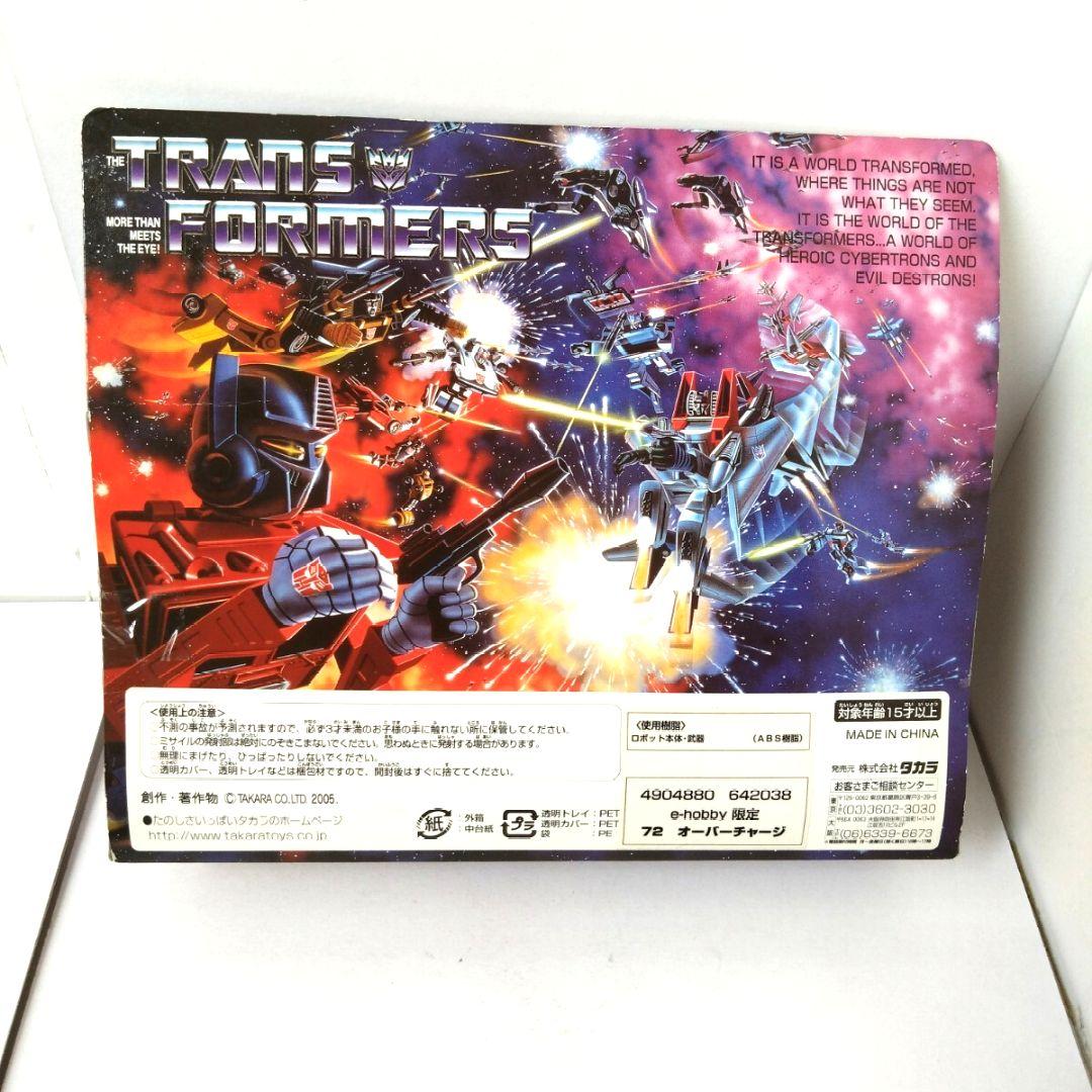 交渉可　新品オーバーチャージ　トランスフォーマー コレクターズエディション72