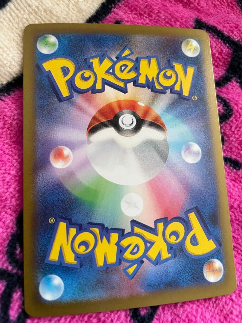 ポケカ　リザードン　ex黒炎の支配者　一枚　超美品　自引き　sar