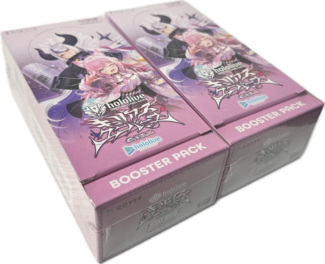 新品未開封　ホロライブ キュリアスユニバース 2BOX シュリンク未開封