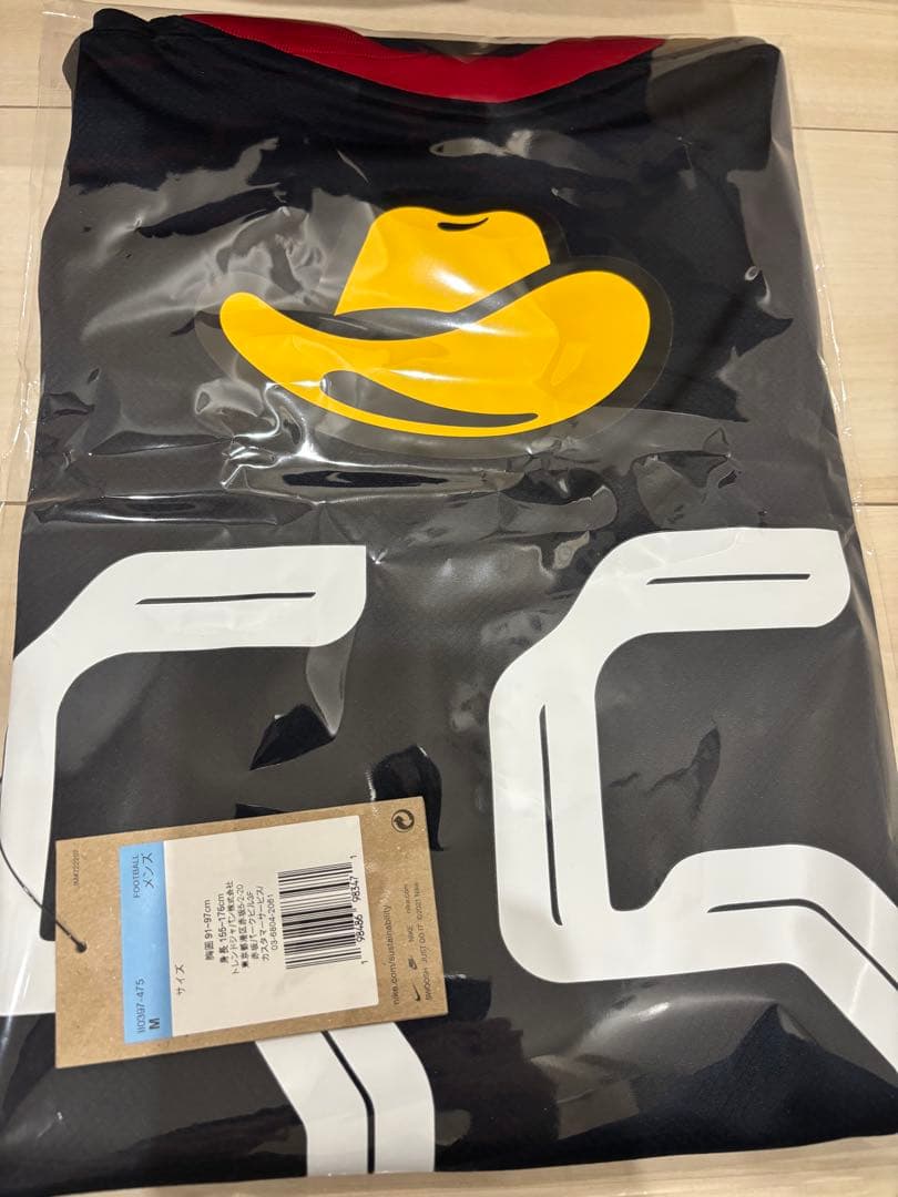 鹿島アントラーズ　2026 ユニ　植田直通　55 新品未開封　300円スタート