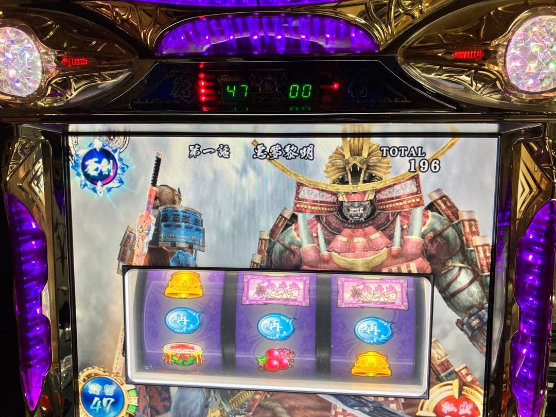 パチスロ実機　新鬼武者　再臨　キャパシタ交換済み