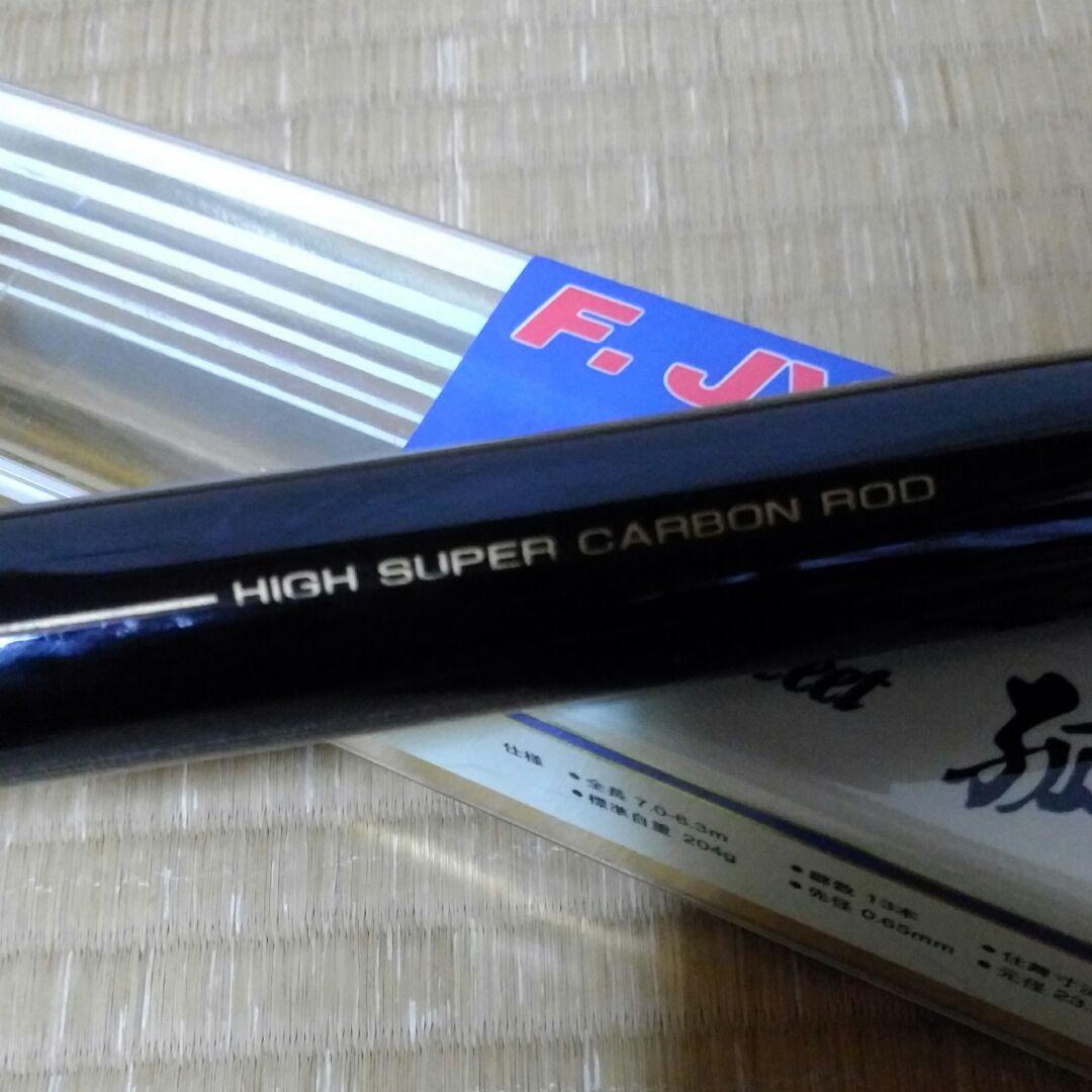 F.JYUBEI 孤流　SP70→63