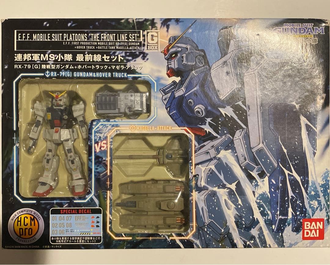 HCM pro 連邦軍MS小隊 最前線セット RX-79 陸戦型ガンダム