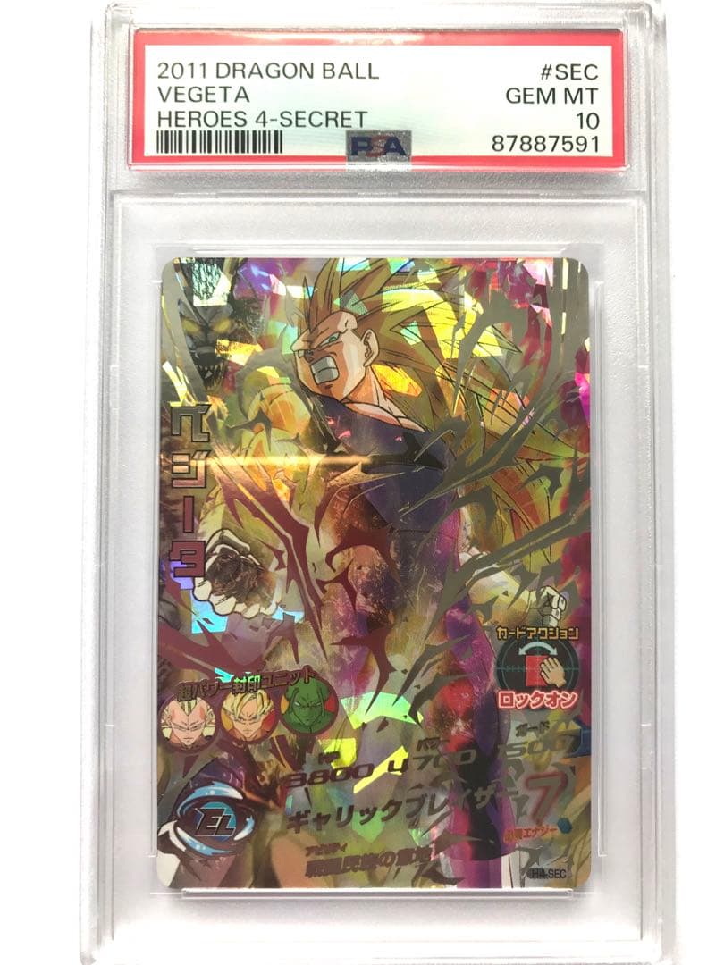 【背が高いかっこいいと言えばこれだよね】【チャンス！！】【超お買い得】【最安値】