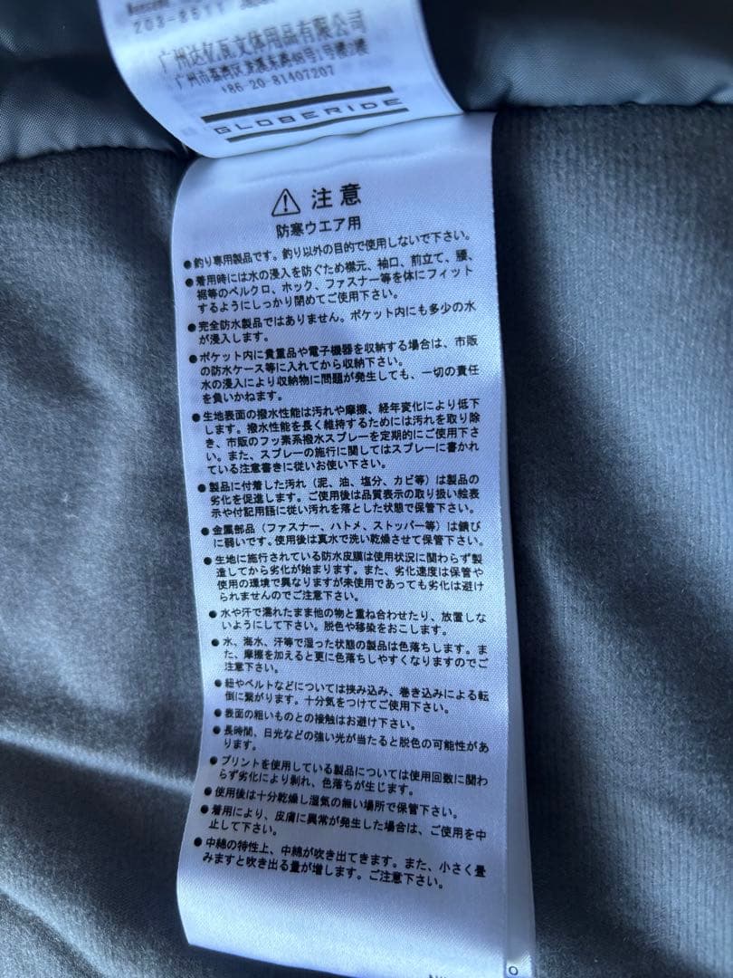 DAIWA レインマックスウインタースーツDW 3521 Lサイズ