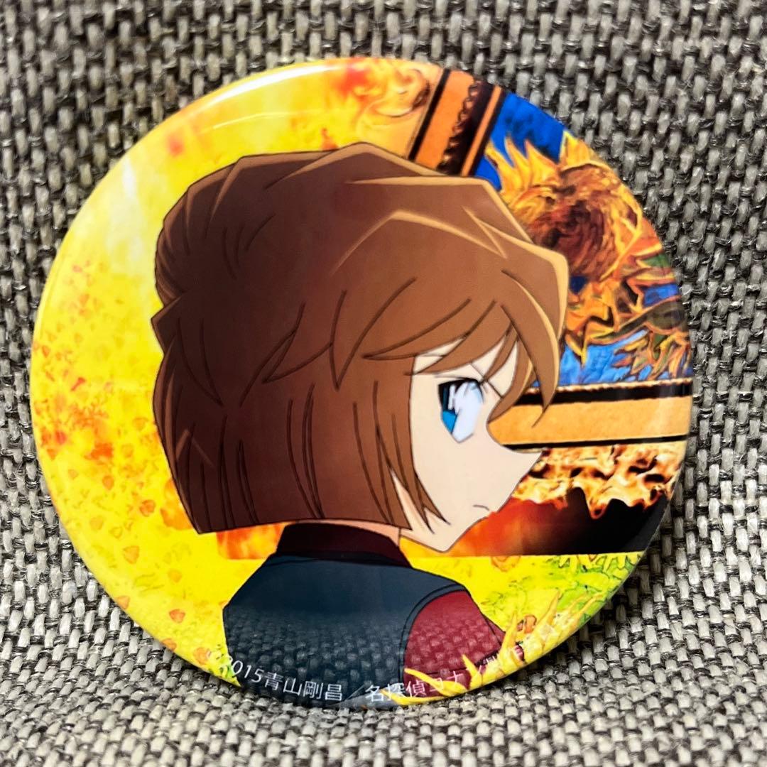 名探偵コナン 灰原哀 映画 業火の向日葵 缶バッジ ②