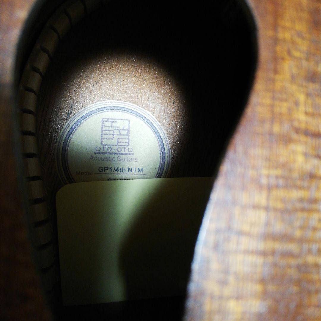 [超希少❗]4弦アコースティックミニギター 音音GP-1 /4th NTM