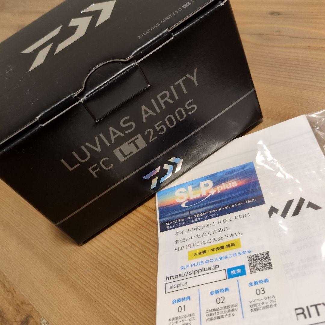 【綺麗】21ルビアスエアリティ FCLT2500S