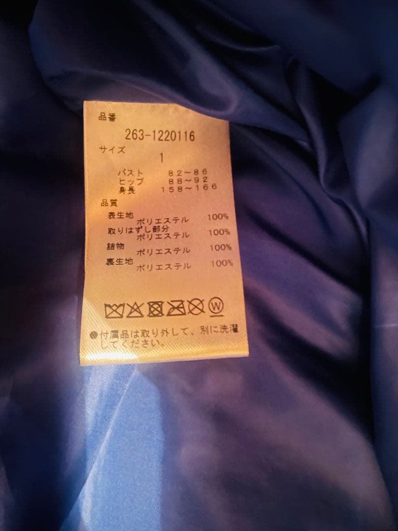 ❤︎お値下げ❤︎ ジャックバニー　☆ ダウンジャケットパンツセット