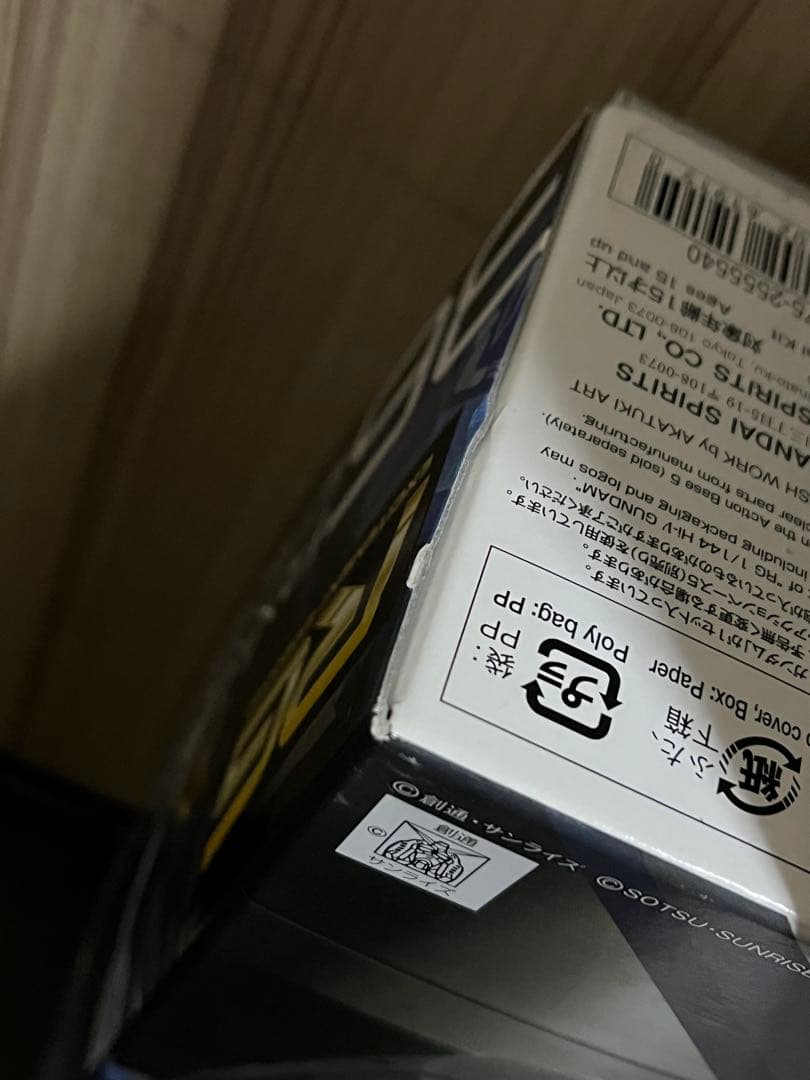 RG Hi-νガンダム　HGUC ナイチンゲール　ハイパーメガバズーカランチャー