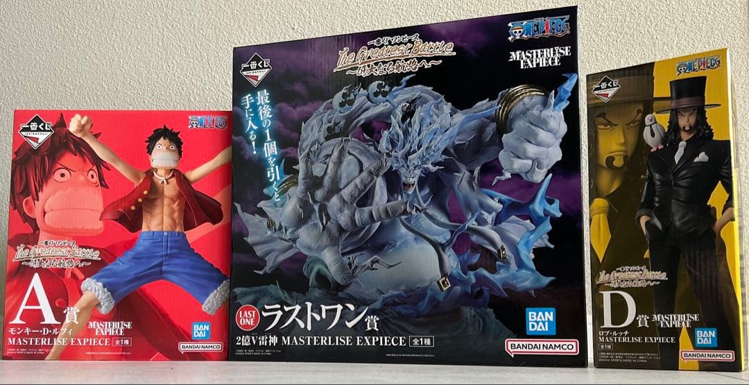 未開封 一番くじワンピース ラストワン賞 A賞 D賞 3個セット バラ売り不可