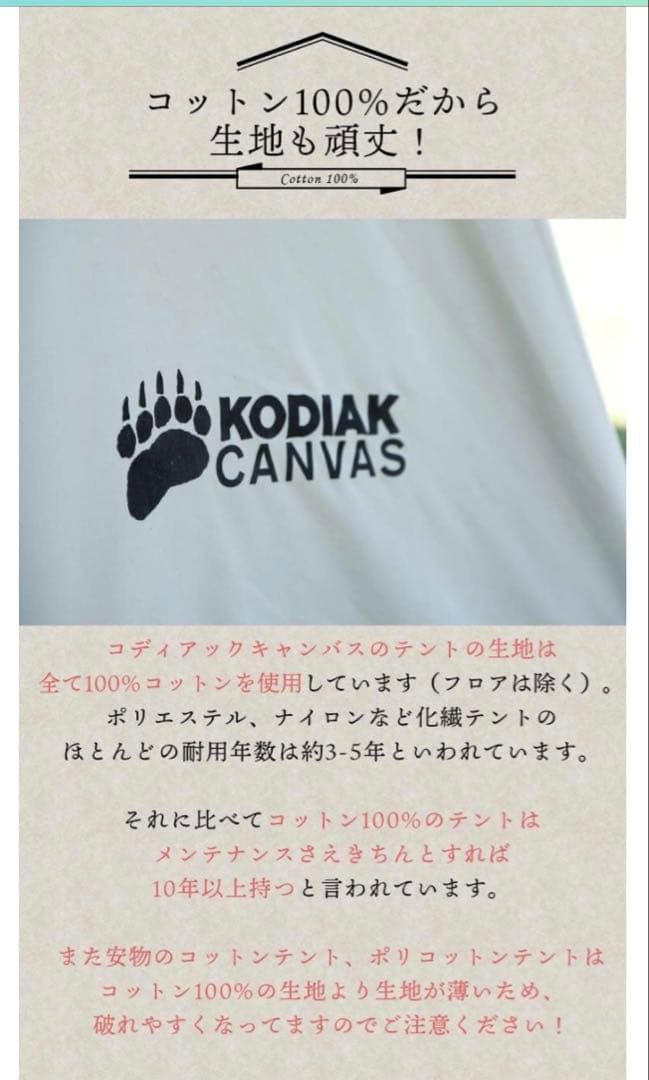 「K.Kさま専用」 ① Kodiak Canvas Flex-Bow VX6