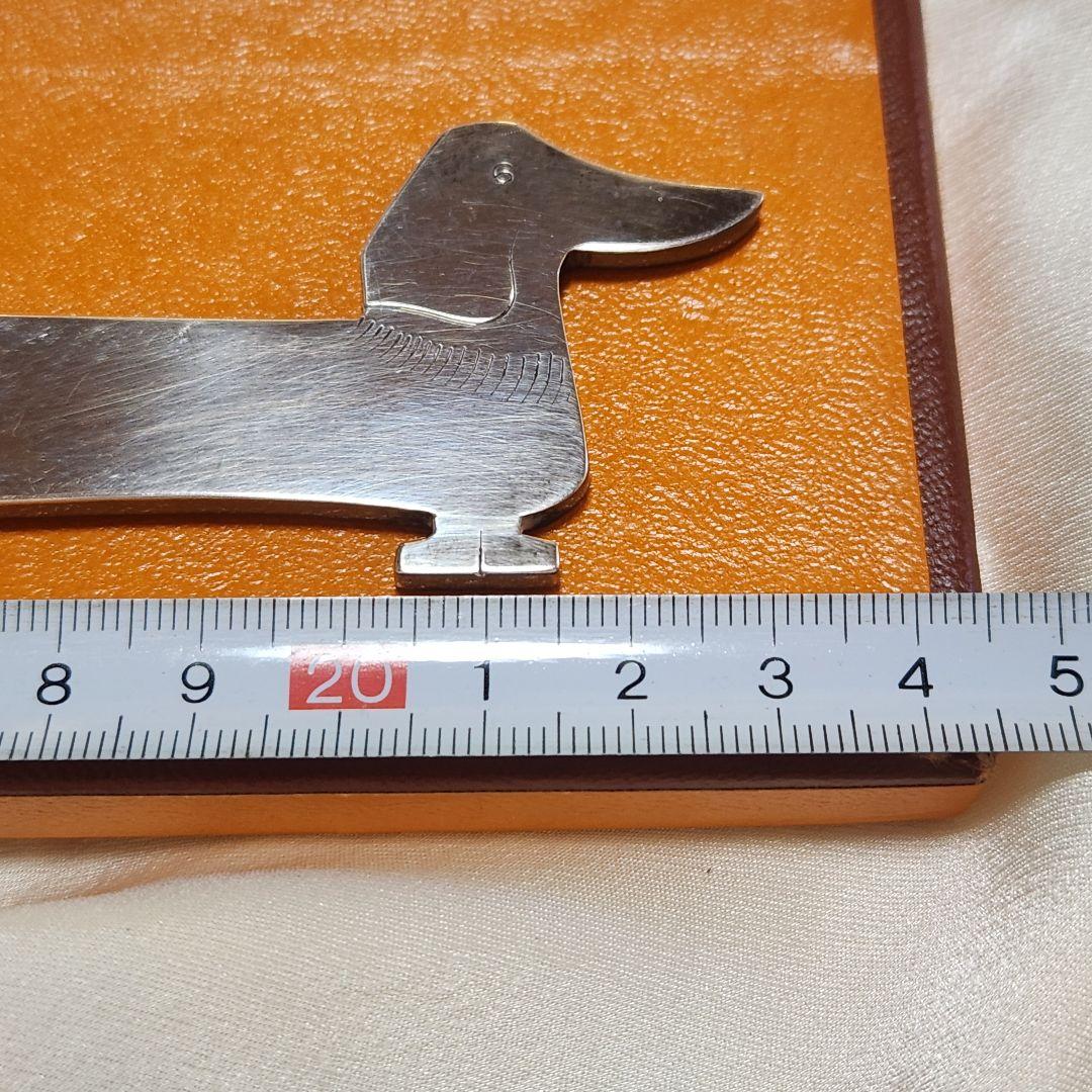 エルメス　ヴィンテージ　ペーパーナイフ　ダックスフンド