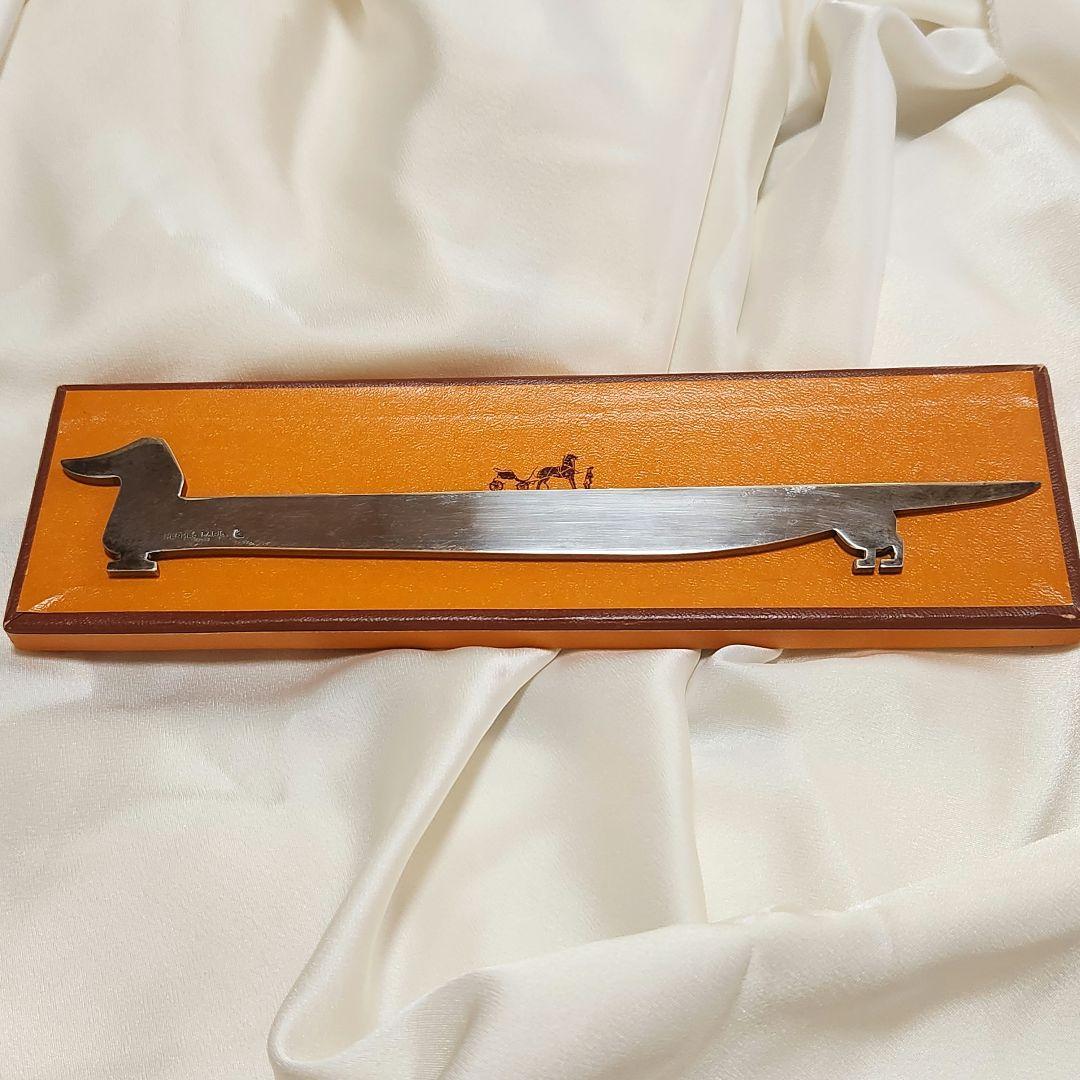 エルメス　ヴィンテージ　ペーパーナイフ　ダックスフンド
