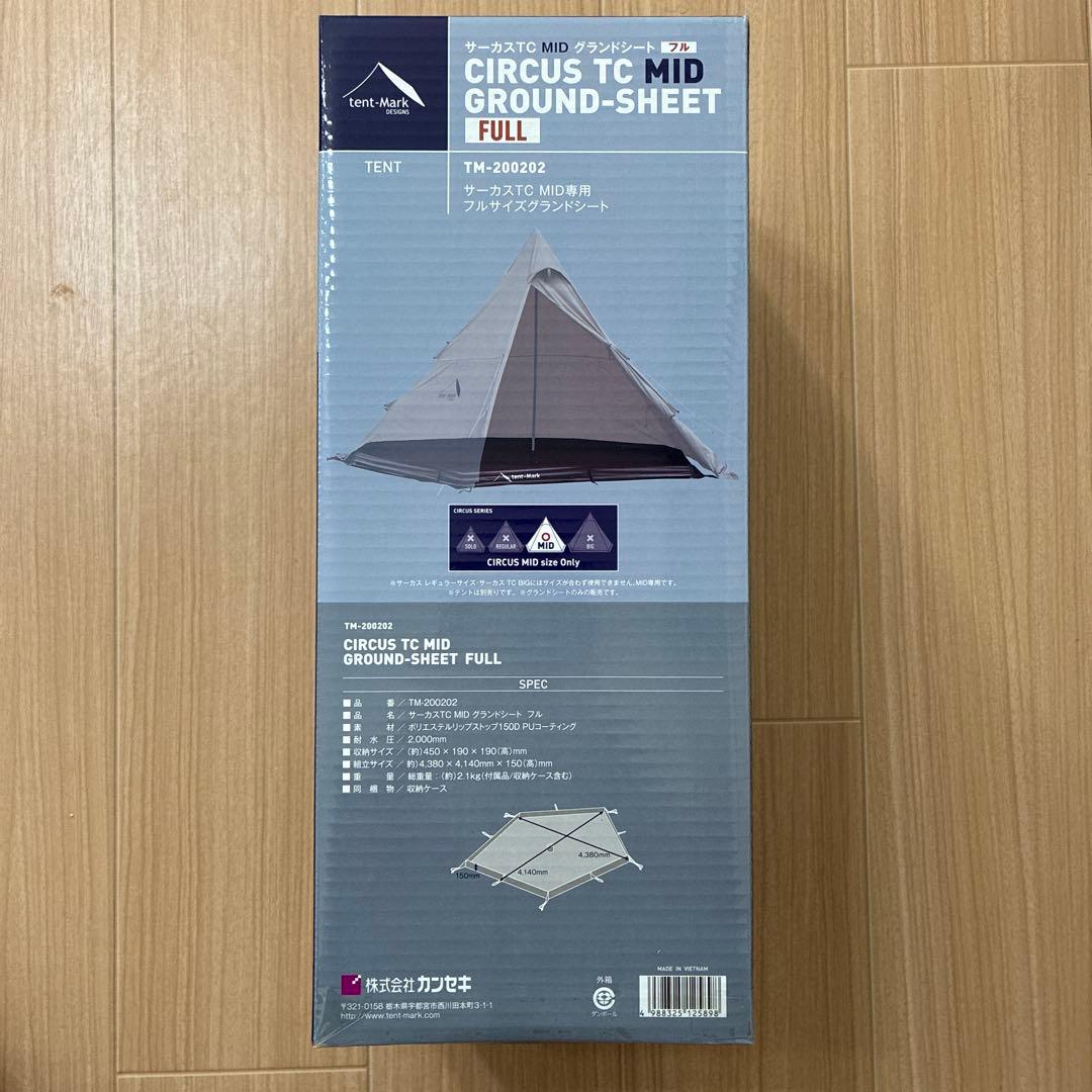 【新品】テンマクデザイン サーカスTC MID グランドシート フル