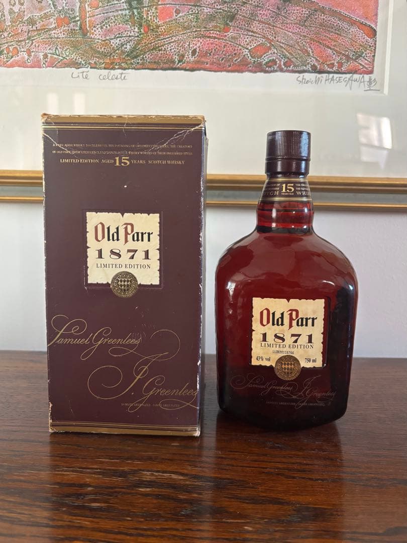 Old Parr 1871 Limited Edition 限定版ウイスキー