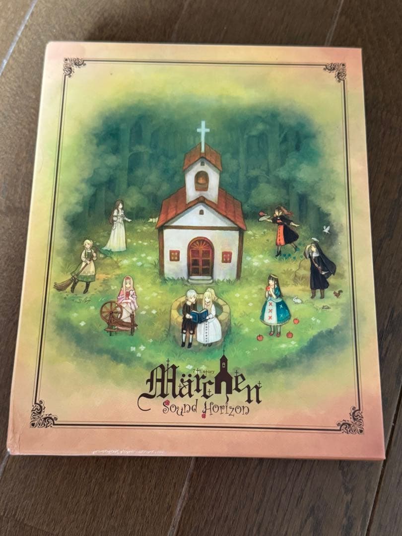 Märchen Sound Horizon