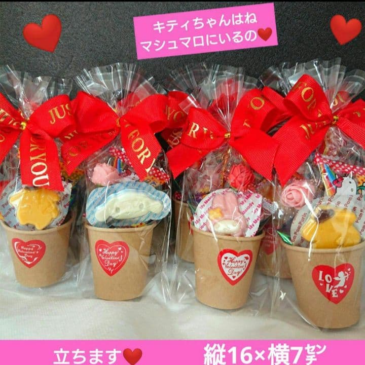 バレンタイン 退職 卒園 結婚式プチギフト 異動 ひな祭 発表会 誕生日会 卒業