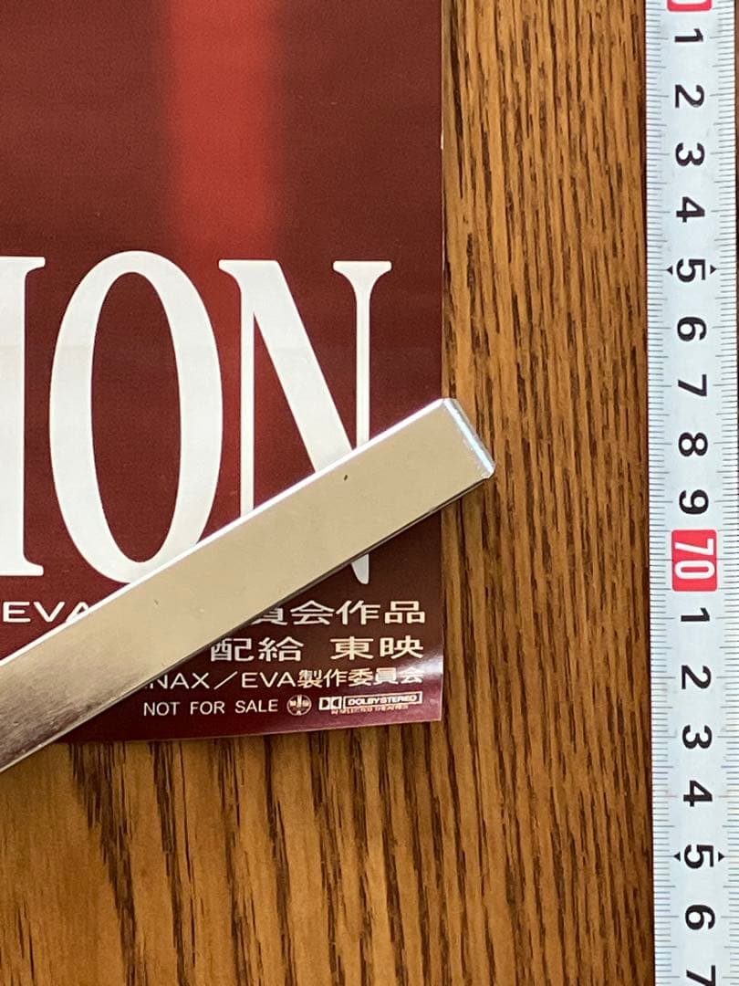け*た様 新世紀エヴァンゲリオン　ポスター　映画　稀少　レア