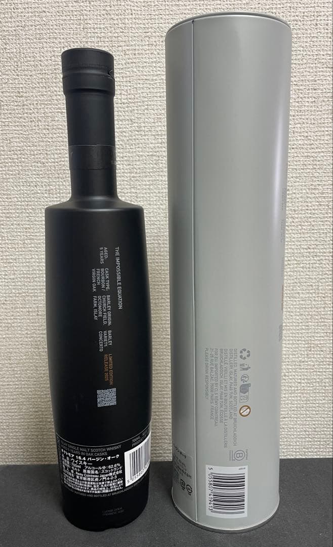 オクトモア16.4 Octomore ウイスキー